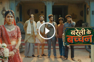 Bareilly Ke Bacchan