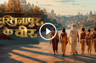 Hastinapur Ke Veer